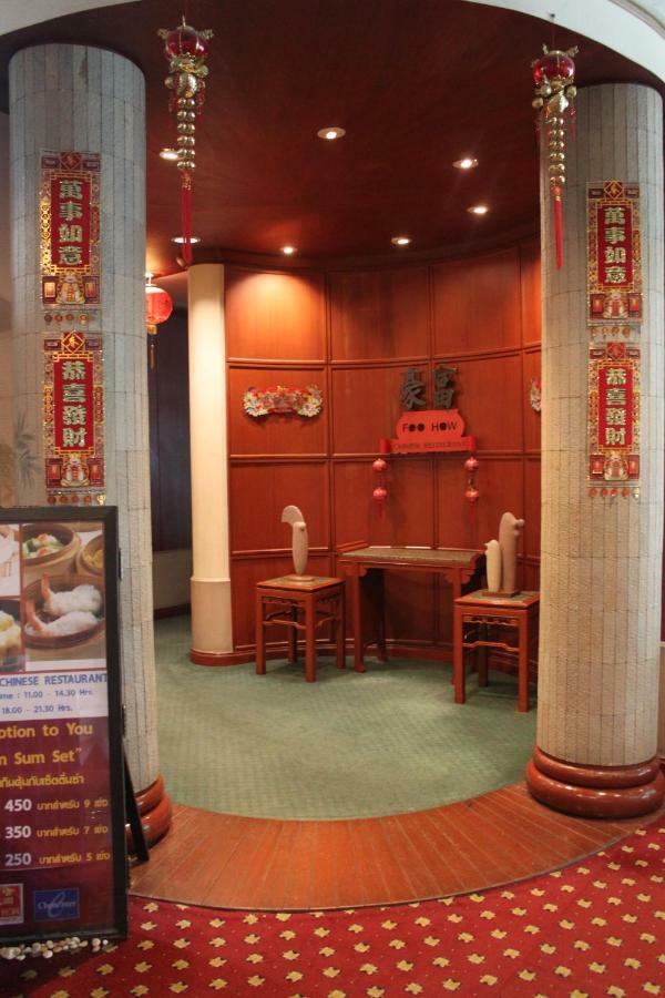 Chon Inter Hotel Τσον Μπουρί Εξωτερικό φωτογραφία